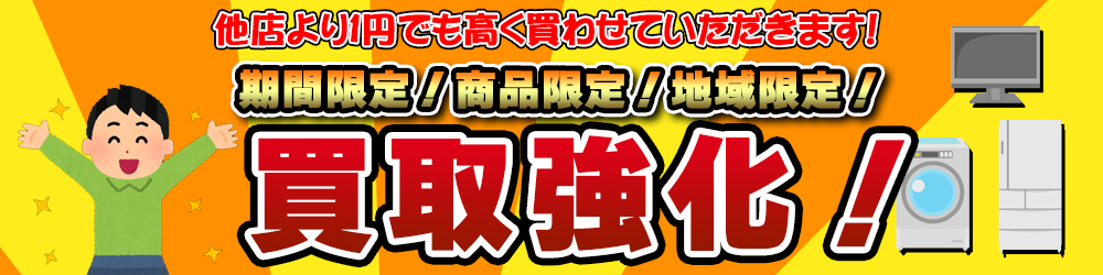 倉庫市店内画像1
